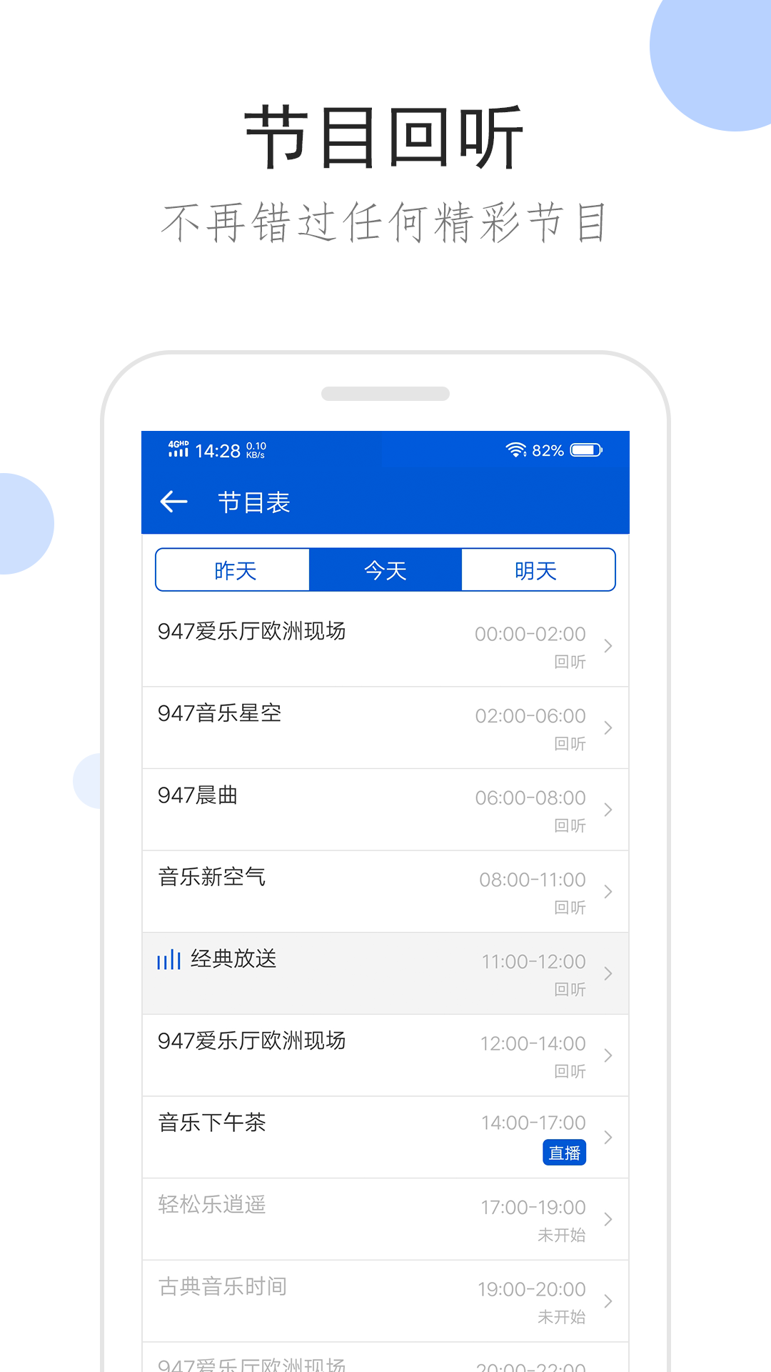 精灵梦叶罗丽美女的完美身材截图