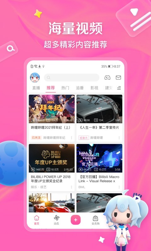 棉质的连裤袜截图