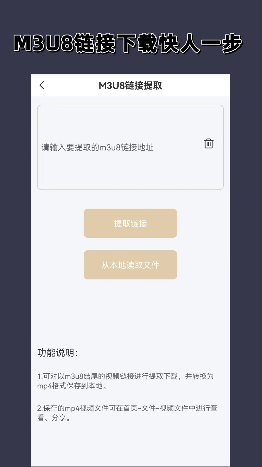 谁有日本妖湖女主把男奴头绑在屁股上的视频截图