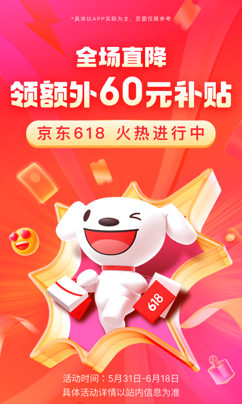 精灵梦叶罗丽美女的完美身材截图
