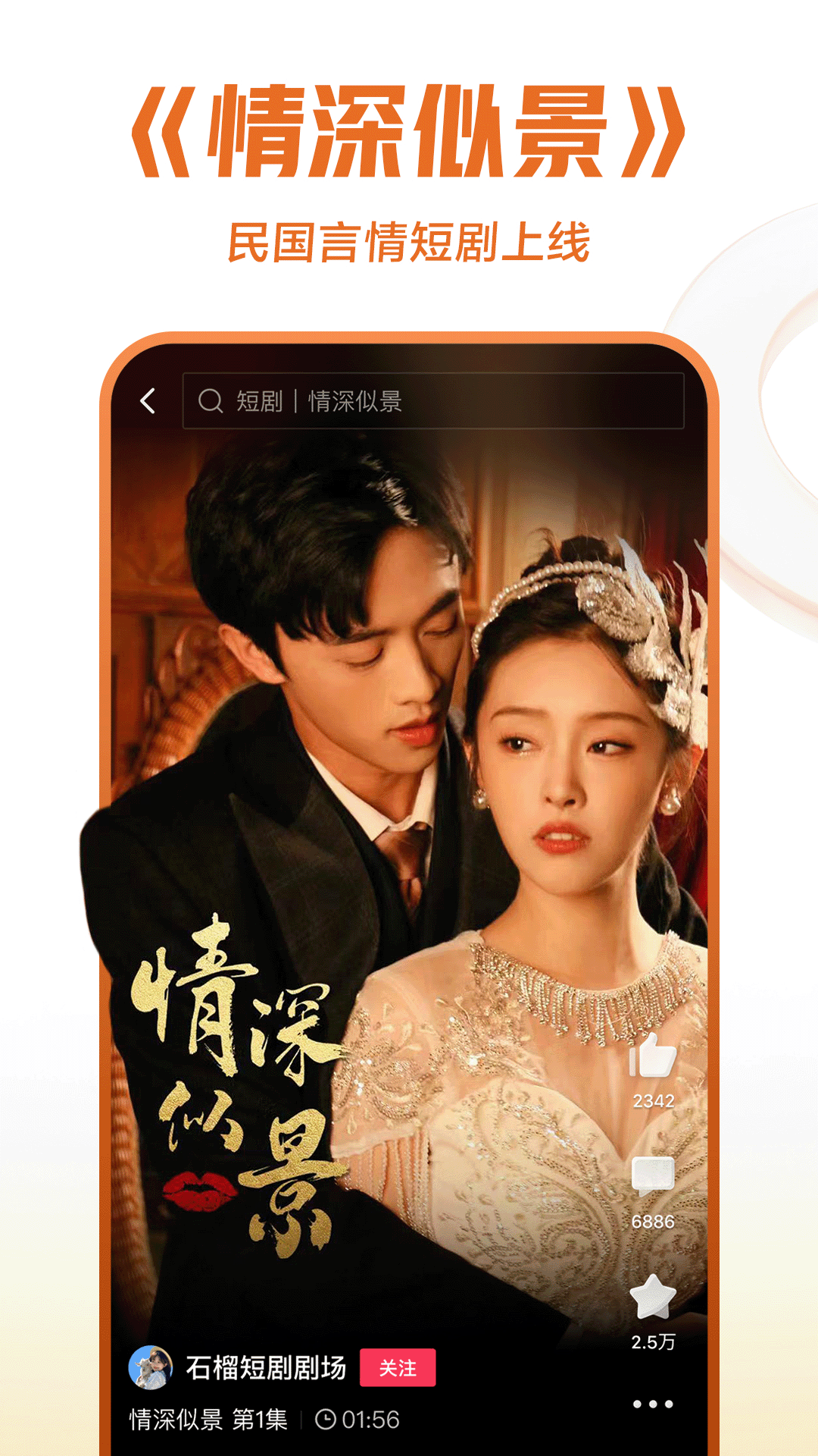 谁有日本妖湖女主把男奴头绑在屁股上的视频截图