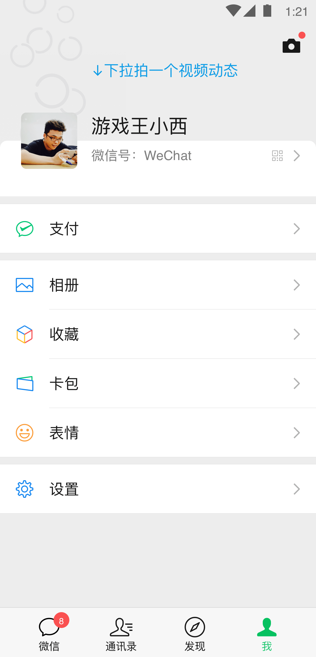 棉质的连裤袜截图
