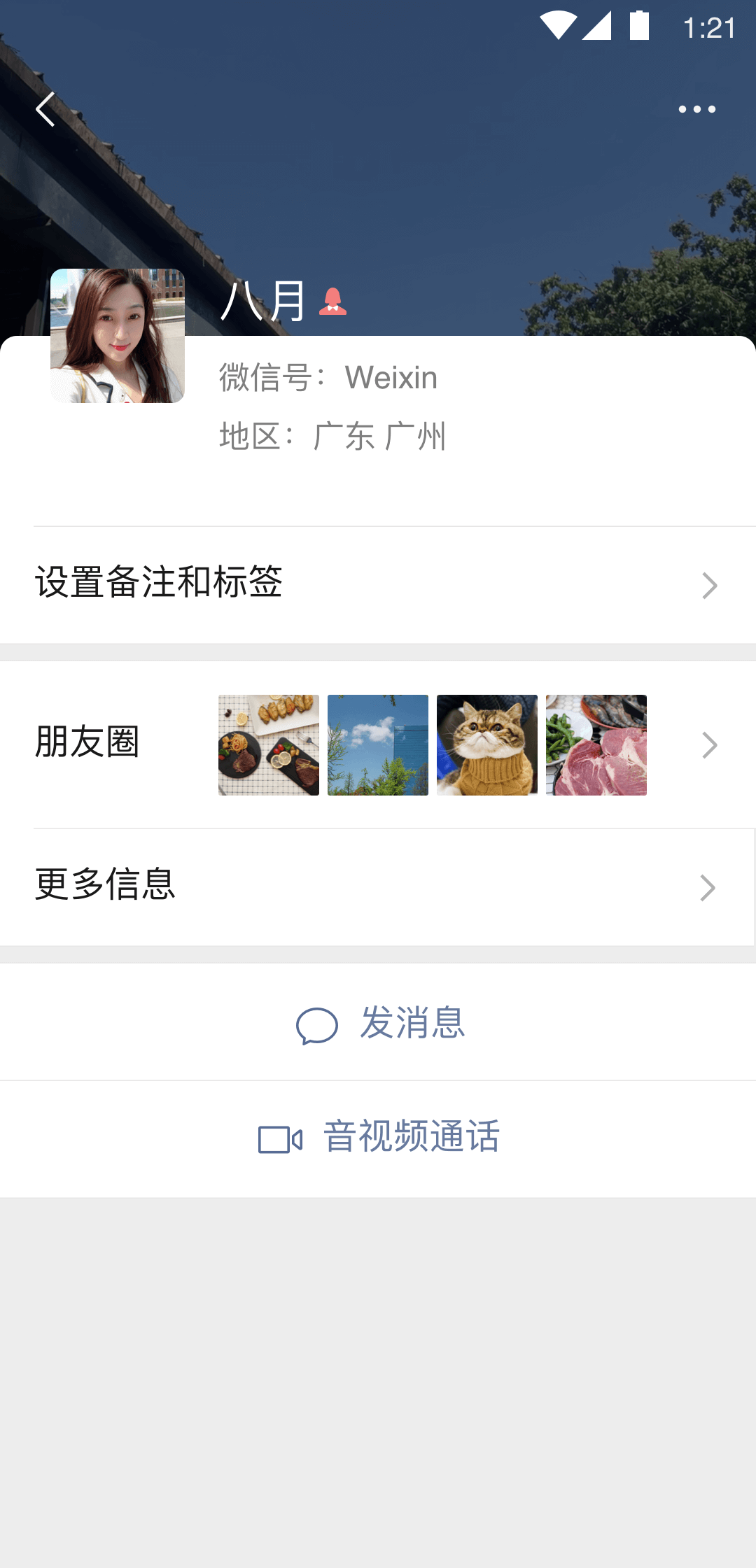 谁有日本妖湖女主把男奴头绑在屁股上的视频截图